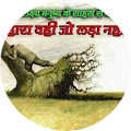 Nitesh Patwari